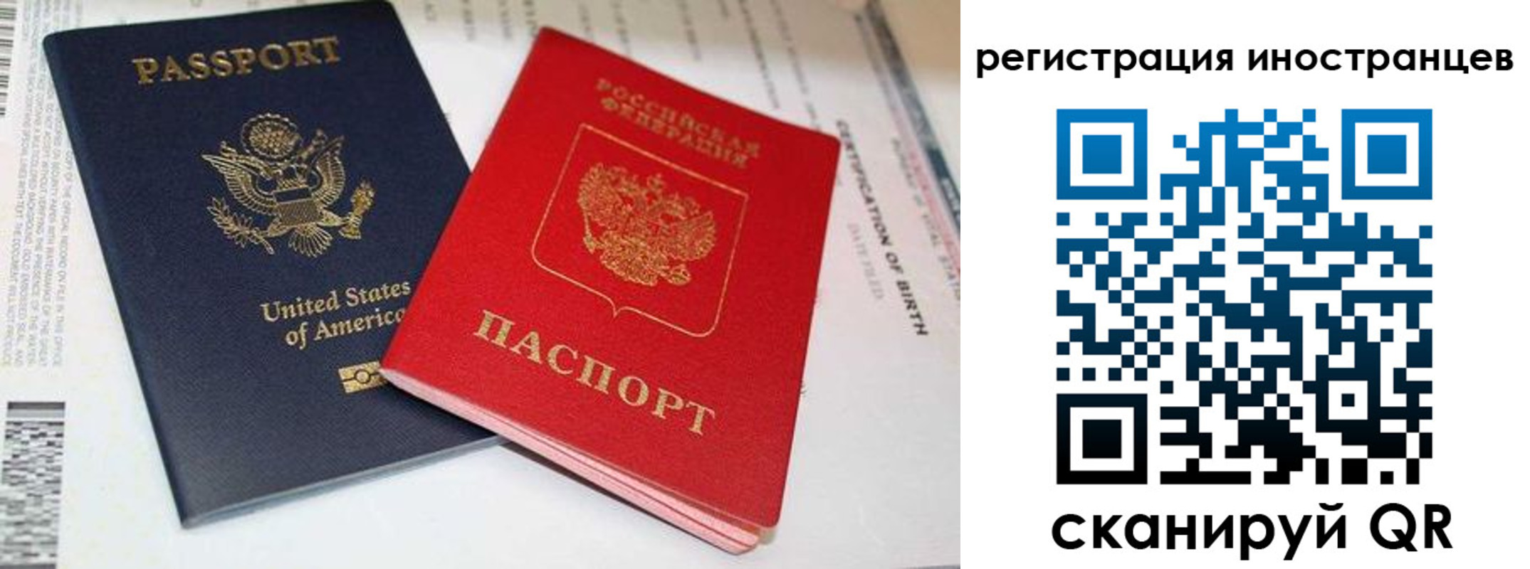 регистрация для дет. сада в Долгопрудном