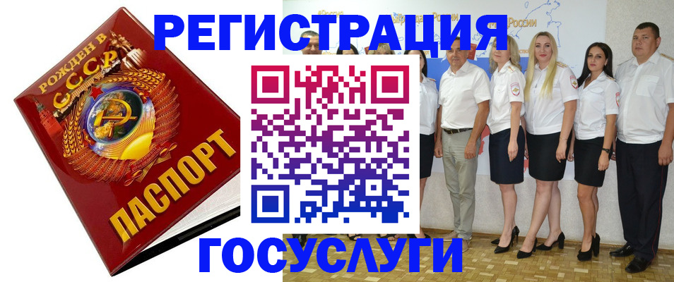 найти адрес прописки в Долгопрудном